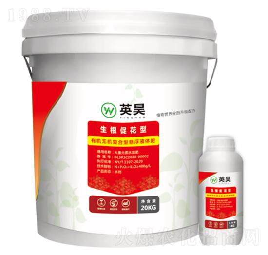 生根促花型有機無機復(fù)合型懸浮液體肥 英昊生物