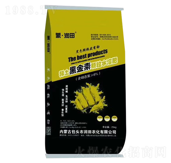 稀土黑金素顆粒水溶肥 蒙·潤田 蒙奧達