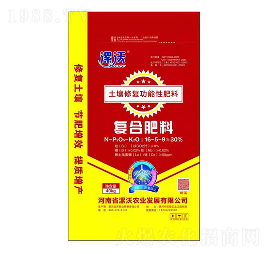 土壤修復功能性肥料16-5-9 復合肥料 漯沃農(nóng)業(yè)