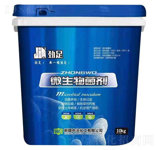 微生物菌劑 勁足 中沃化工