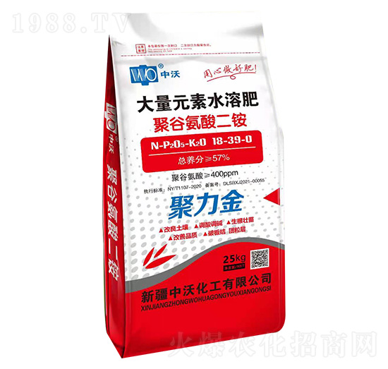 大量元素水溶肥18-39-0 聚谷氨酸二銨 中沃化工