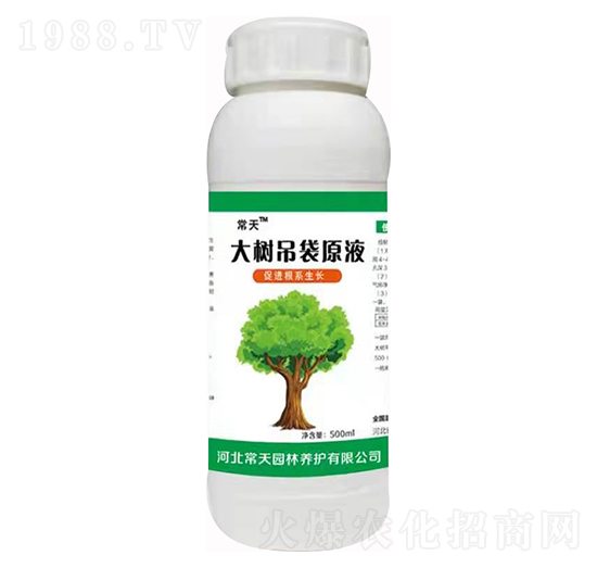 大樹(shù)吊袋原液 常天