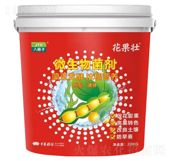 微生物菌劑 花果壯 八菌子 千美植保