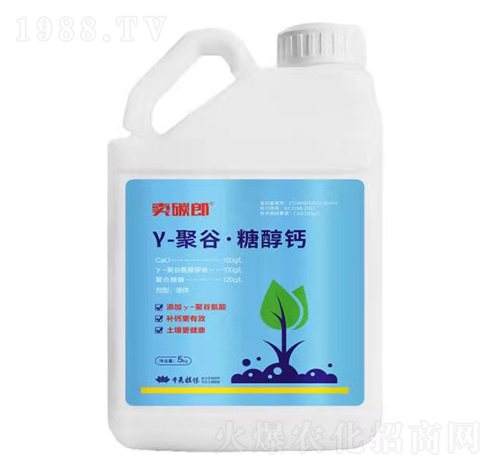 γ-聚谷·糖醇鈣 賣碳郎 千美植保