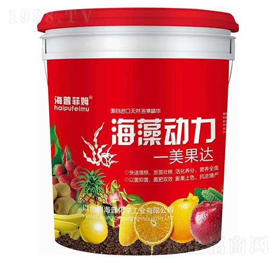 海藻動力 美果達 海普化學(xué)