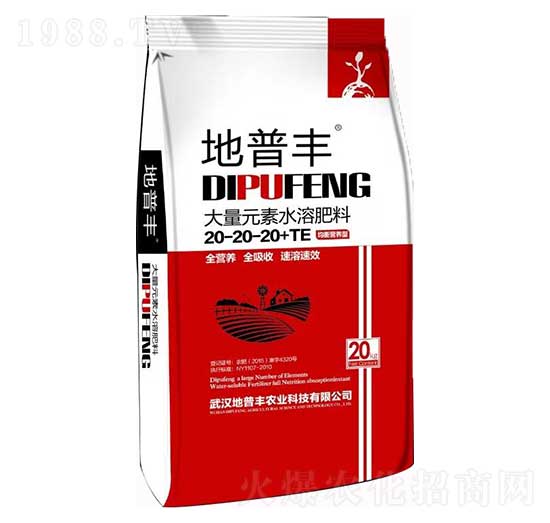 均衡營養(yǎng)型大量元素水溶肥20-20-20+TE 地普豐