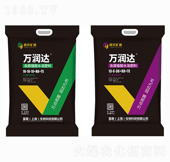 萬潤達 含腐植酸水溶肥料 富美