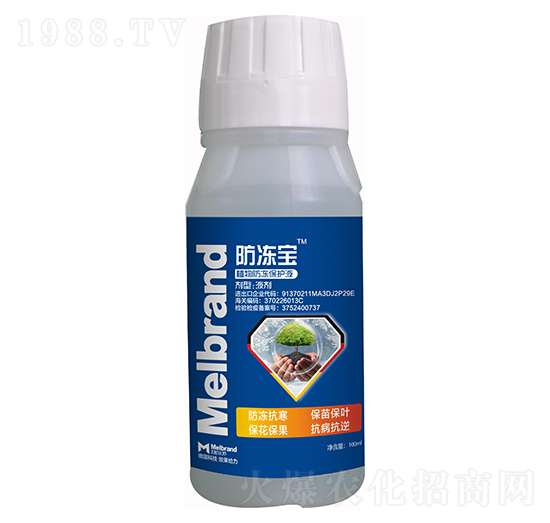 100ml植物防凍保護液 防凍寶 美樂邦