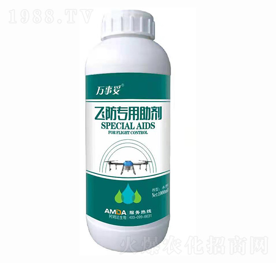 飛防專(zhuān)用助劑 萬(wàn)事妥 阿姆達(dá)