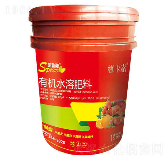 膨果型有機(jī)水溶肥料 植卡素 施普諾