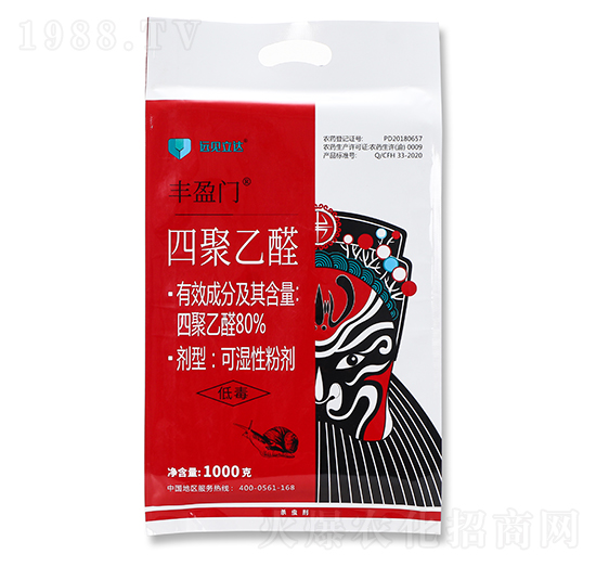 80%四聚乙醛 豐盈門 有機化工廠