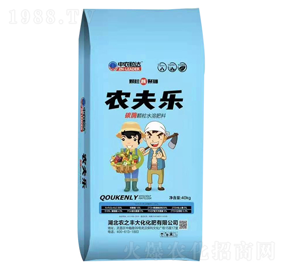 碳酶顆粒水溶肥料 農夫樂 農之豐大化