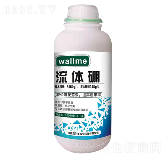 1000ml流體硼 沃爾美