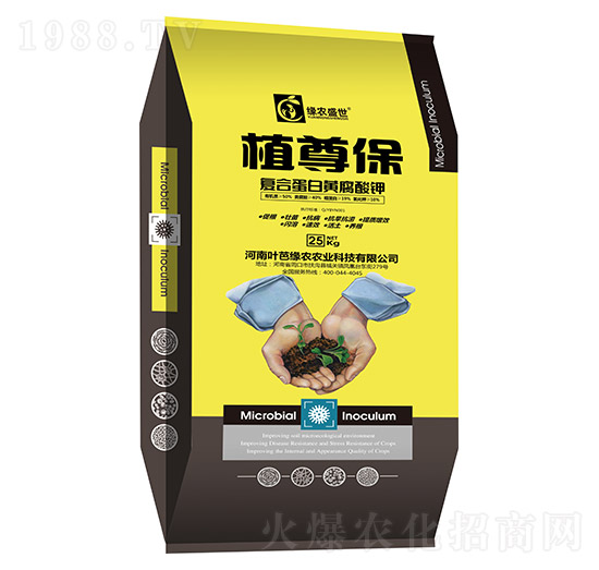 復合蛋白黃腐酸鉀-植尊寶-緣農盛世