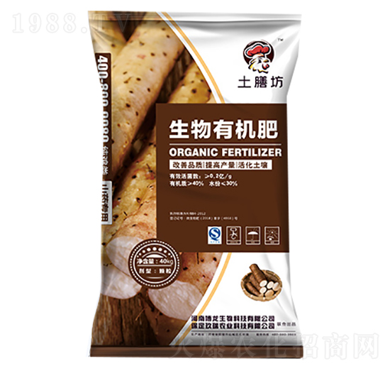 山藥專用生物有機(jī)肥 土膳坊 博龍生物