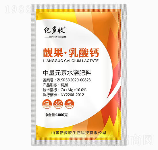 靚果·乳酸鈣 億多收 倍多收