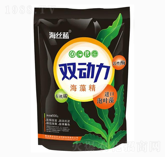 雙動力海藻精 海絲藍(lán)