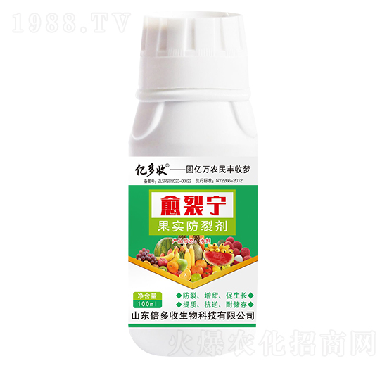 果實防裂劑 愈裂寧 倍多收