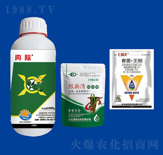 死棵組合② 海冉化學