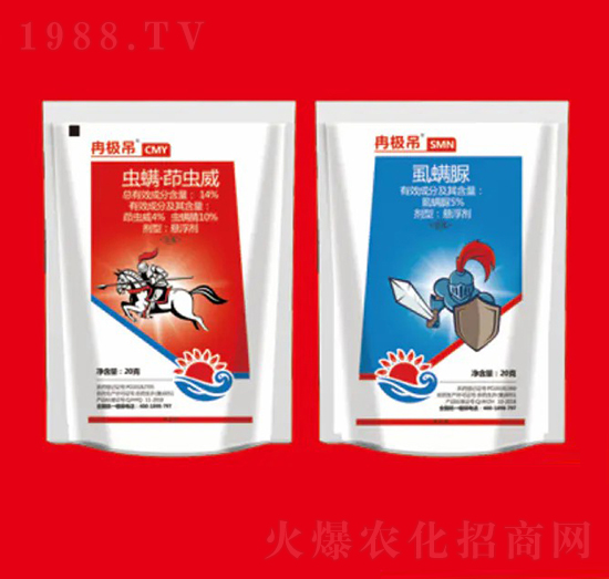 抗性蟲(chóng)組合I-海冉化學(xué)