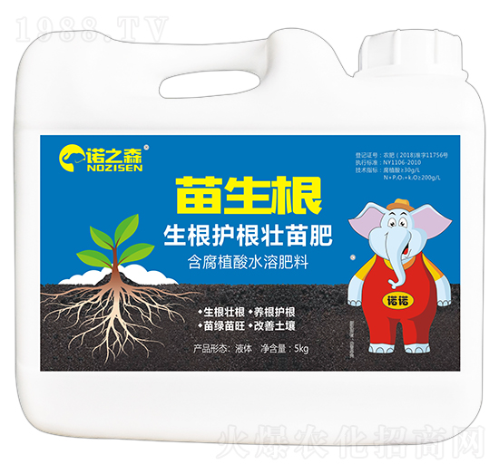 生根護(hù)根苗肥 苗生根 諾之森