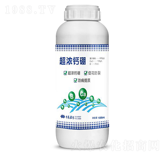 超濃鈣硼 千美植保