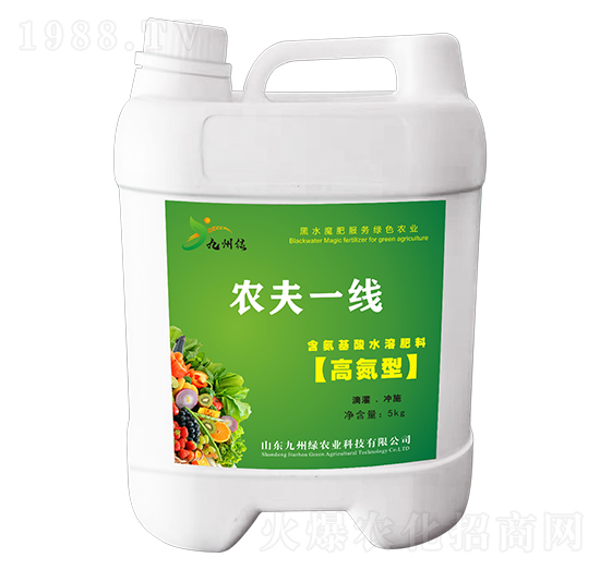 高氮型含氨基酸水溶肥料 農(nóng)夫一線 九州綠