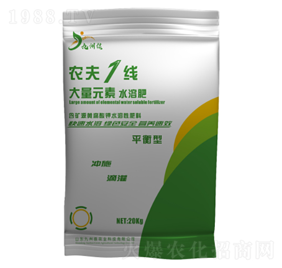 20kg平衡型大量元素水溶肥料 農(nóng)夫1線(xiàn) 九州綠