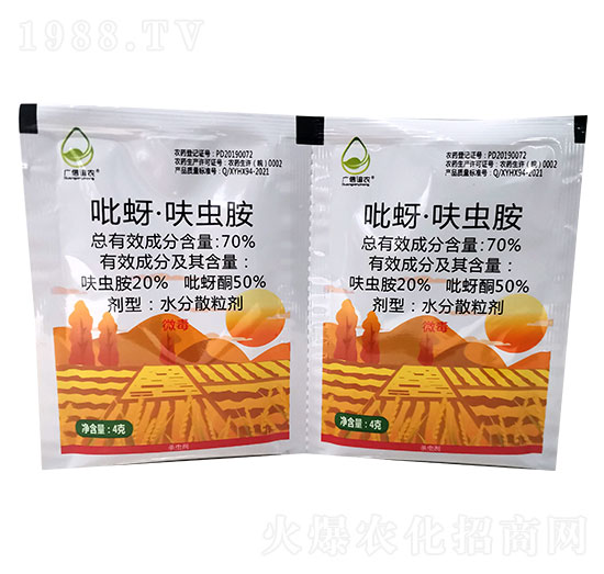 70%吡蚜·呋蟲(chóng)胺 益信農(nóng)業(yè)