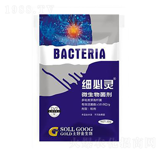 30g微生物菌劑 細(xì)必靈 土好金