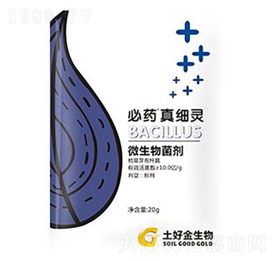 20g真細(xì)靈 土好金