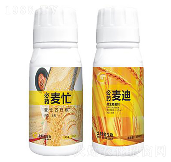 麥迪+麥忙 土好金