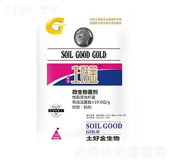 50g微生物菌劑  土好金