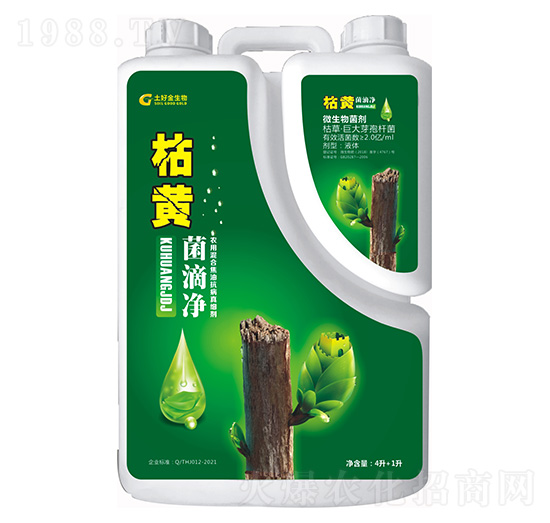 枯黃菌滴凈 土好金