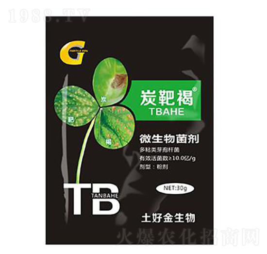 30g炭靶褐 土好金