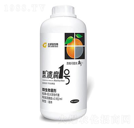 1000ml微生物菌劑 潰腐1號 土好金