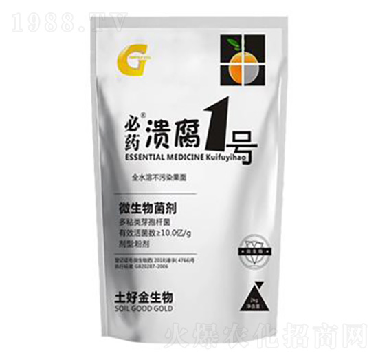 2kg微生物菌劑 潰腐1號(hào) 土好金