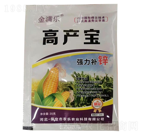 高產(chǎn)寶 金滿樂 農(nóng)樂農(nóng)業(yè)