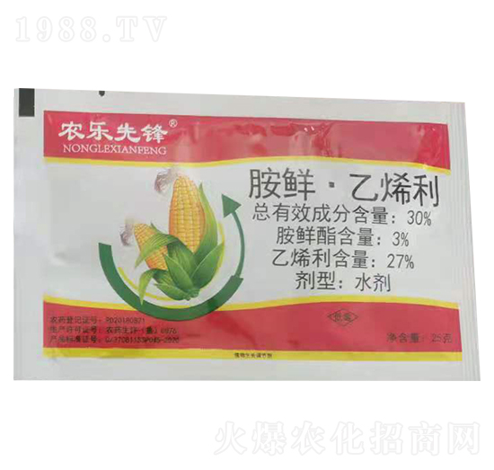 30%胺鮮·乙烯利 農樂先鋒 農樂農業(yè)