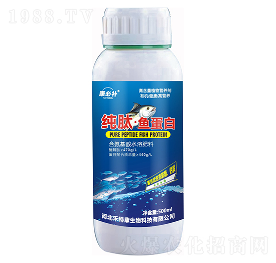 純肽·魚蛋白 康必補(bǔ) 禾特康