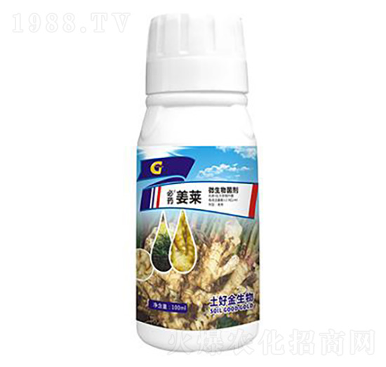 100ml姜萊 土好金