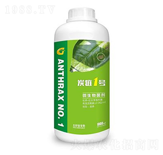 1000ml炭疽1號(hào) 土好金