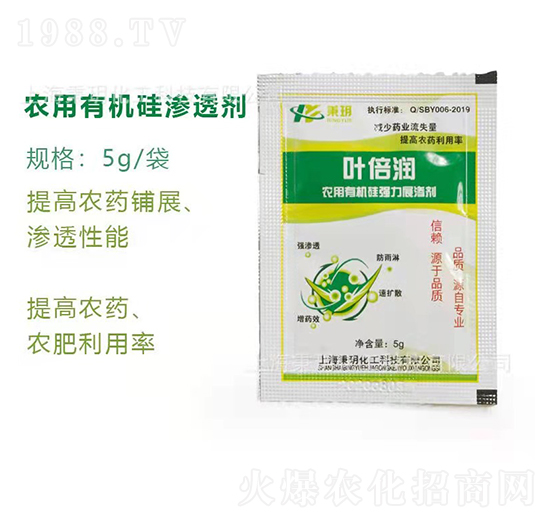 農(nóng)用有機硅強力展?jié)B劑 葉倍潤 秉玥化工