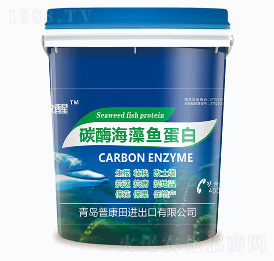碳酶海藻魚蛋白-撒醒-普康田
