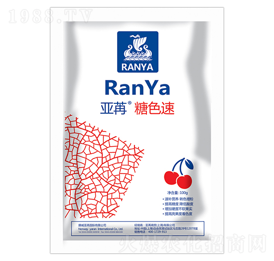 亞苒糖色速 亞苒國(guó)際