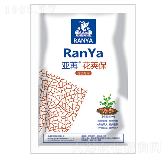 花生專用 亞苒花莢保 亞苒國際