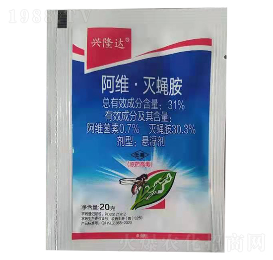 31%阿維·滅蠅胺 興隆達 弘泰生物