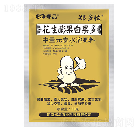 50克花生膨果白果多 鄭多收 鄭品