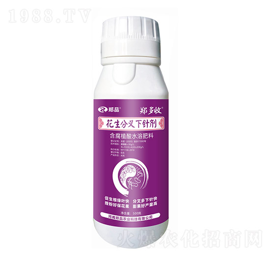 花生分叉下針劑 鄭多收 鄭護(hù)