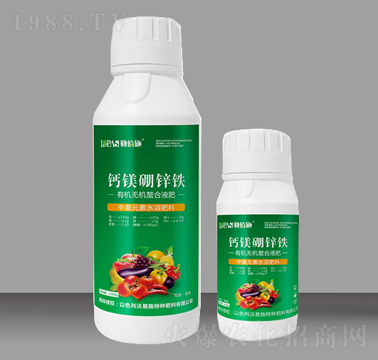 鈣鎂硼鋅鐵有機無機螯合液肥-勒佰施-沃易施